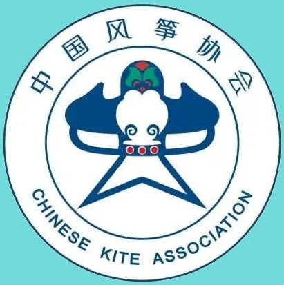 Chinese Kite Association Logo